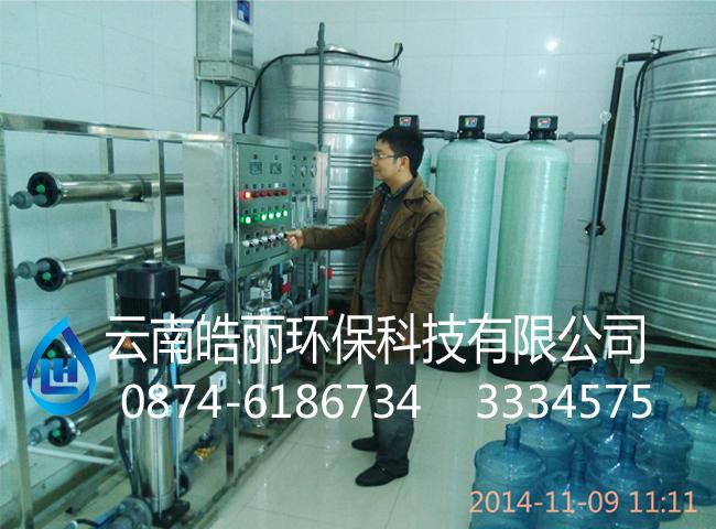 桶装水厂系统设备