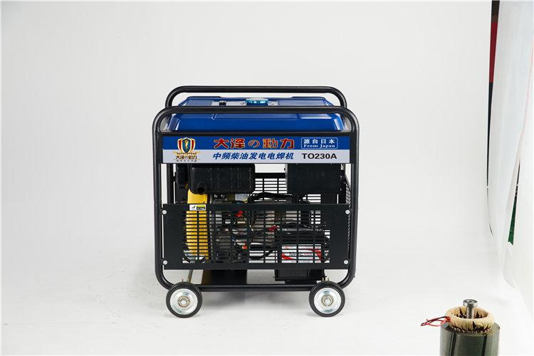 230A柴油电焊发电机报价