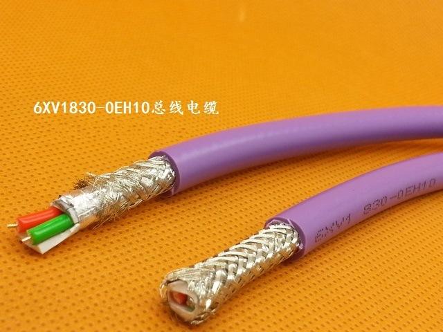 西门子PROFIBUS通讯电缆6xv1830-0eh10 紫色