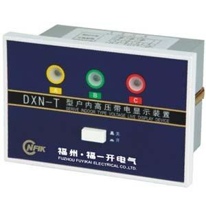 DXN-Q带电显示器,户内高压带电显示器,接线图,型号,工作原理,开口尺寸,厂家