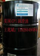 格拉索冷冻油 cp-1516-100 丙烷压缩机油