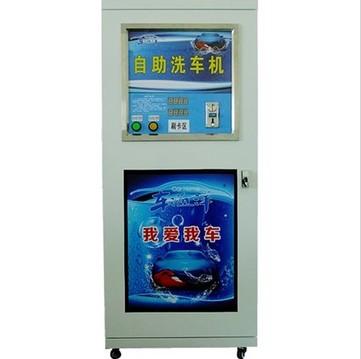 广东古自助洗车机—创蓝环保科技