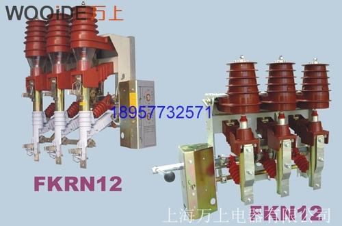 FKN12-12D压气式负荷开关、 FKRN12A-12D系列压气式负荷开关