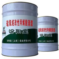 硅氧烷改性丙烯酸清漆。漆膜在未完全干燥或固化之前。硅氧烷改性丙烯酸清漆