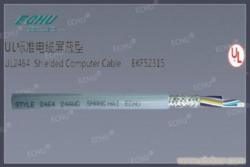UL美标准电线电缆 2464 出口欧美 屏蔽 对绞 上海 线缆价格