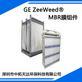 供应；GE ZeeWeed MBR膜组件，PVDF中空纤维膜中拓环保