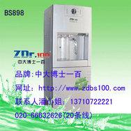 广州中大博士一百即热型弱碱性高能量直饮水机BS888