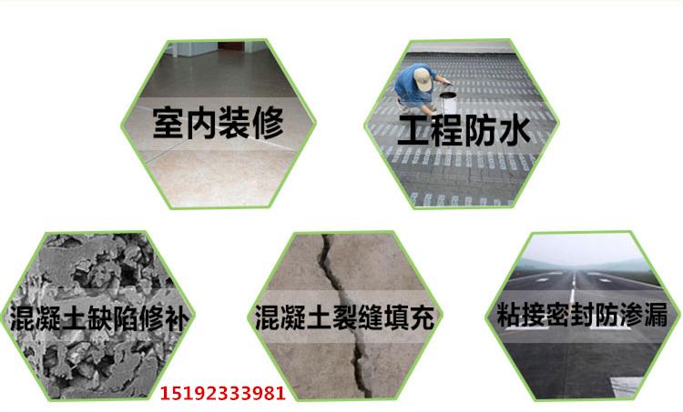 8203;上海冷补灌缝胶裂缝修补知识普及从容应对各种缝