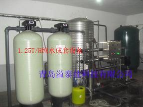 工业纯水处理,纯水设备,1T/H-100T/H