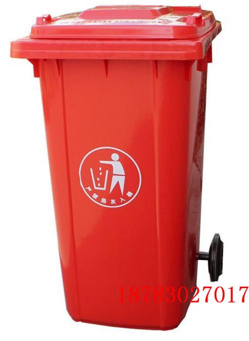 昆明塑料垃圾桶/厂家直销120L环保塑料垃圾桶