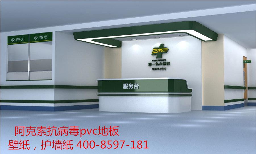 上海pvc橡塑地板厂家北京郑广州胶石上海pvc橡塑地板厂家