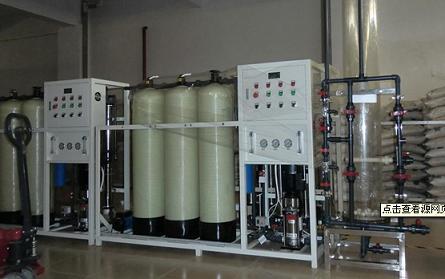 云南RO反渗透纯水设备RO直饮水机解决社区工业区饮用水问题