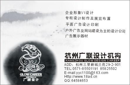 杭州广告形象设计专家杭州喷绘写真写真kt板相纸油画布灯片制作铝合金相框