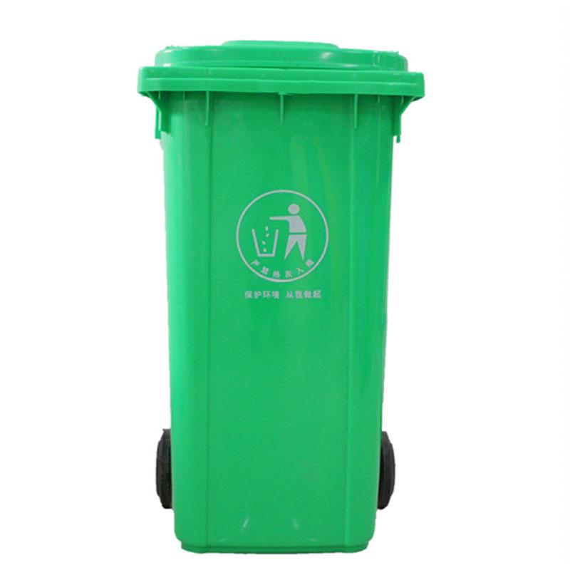 挂车垃圾桶240L加厚环卫挂车桶-环保垃圾箱价格