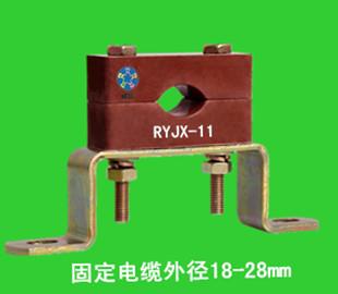 电缆卡子RYJX-14安全固定电缆，电缆固定夹，电缆夹具