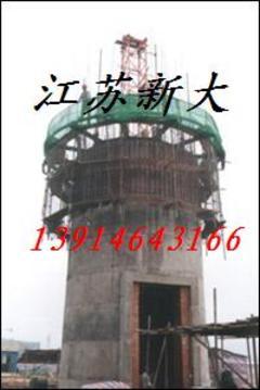 江苏新大承接65米滑模烟囱新建