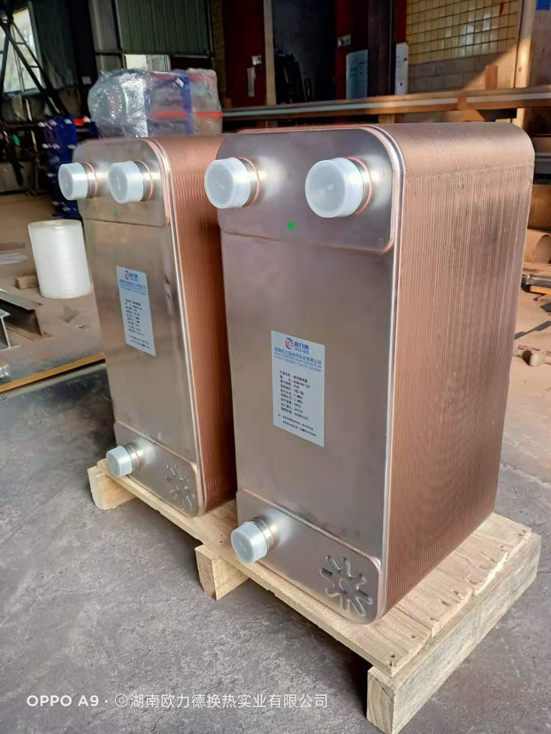 湖南专业生产BR板式换热器厂家