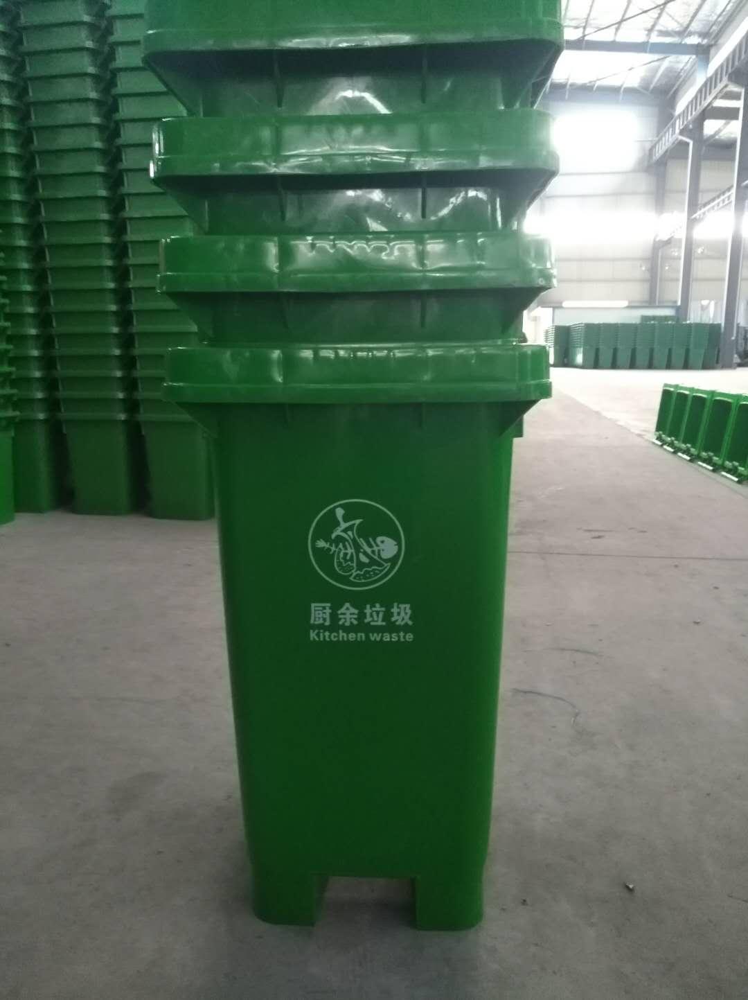 湖北宜昌120L餐厨专用桶塑料垃圾桶环卫垃圾桶生产厂家直销