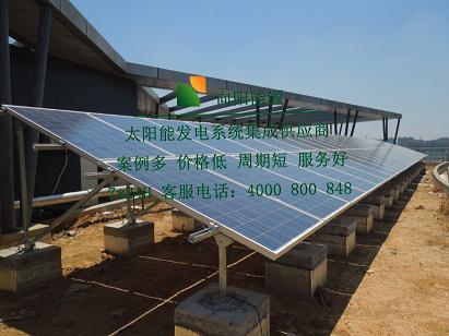 南京太阳能发电光伏发电南京太阳能光伏发电南京分布式光伏发电南京分布式太阳能发电