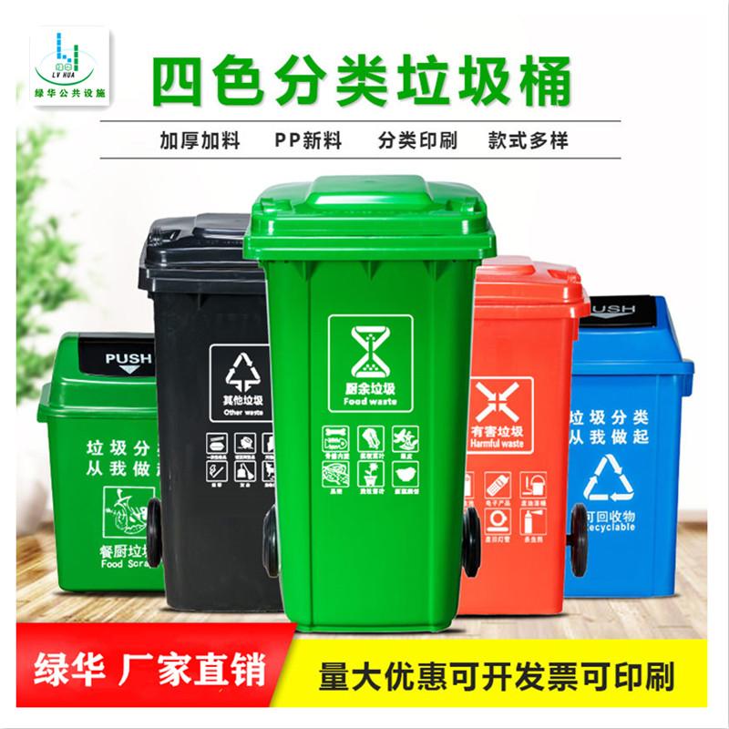 武汉塑料垃圾桶批发-汉正街挂车垃圾桶供应