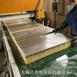 机制砂浆纸复合岩棉板设备生产厂家