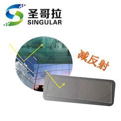 太阳能平板光伏玻璃AR减反增透镀膜液