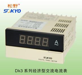 厂家直销DK3电压表电流表
