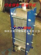 厂家大批量直供全焊式板式换热器