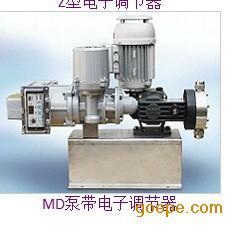 MD泵带电子调节器