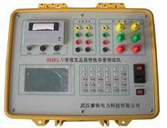 HMRL-V型有源变压器特性容量测试仪
