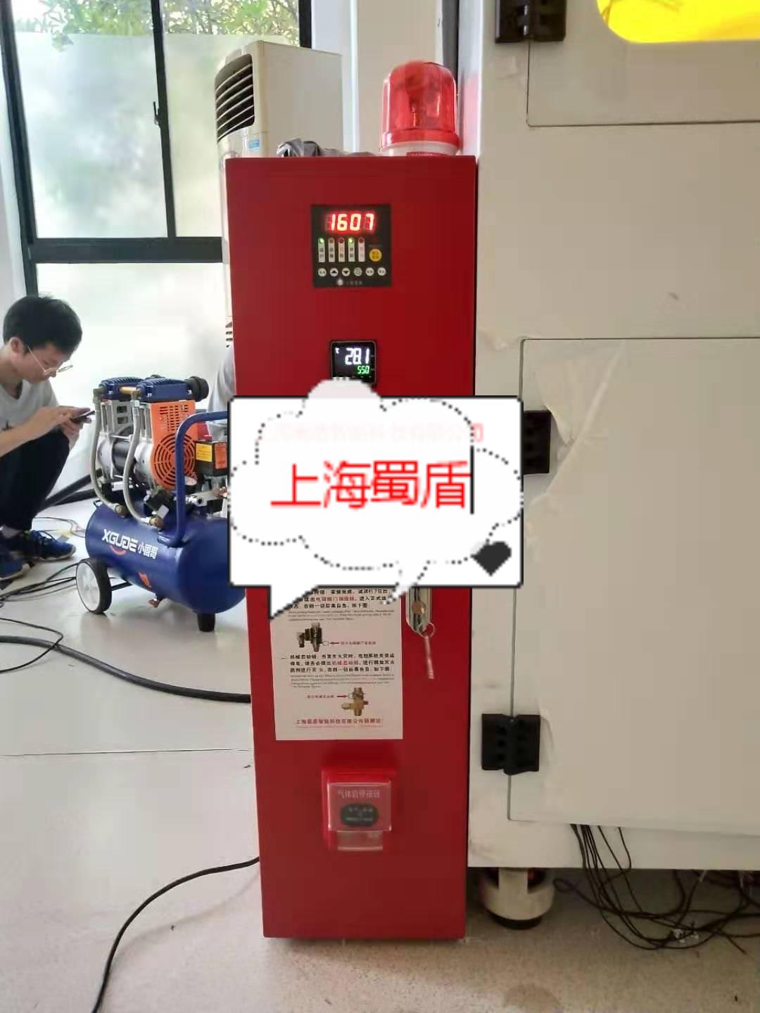 锂电池静置库自动灭火装置——上海蜀盾智能科技有限公司
