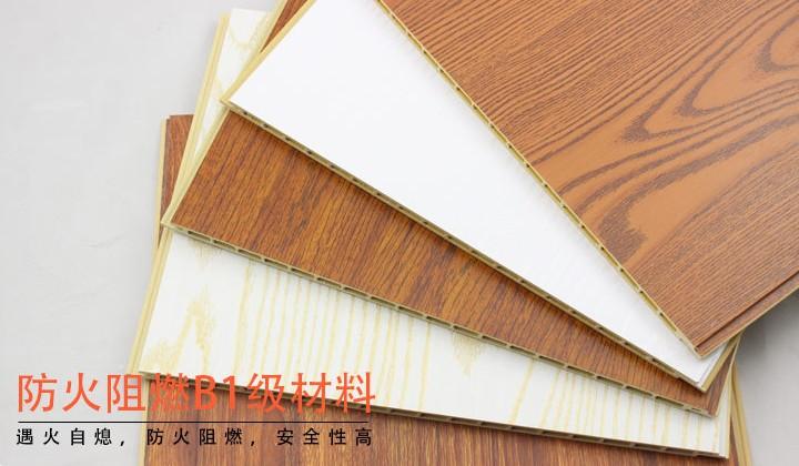 21新型环保室内护墙板 600竹木纤维集成墙板