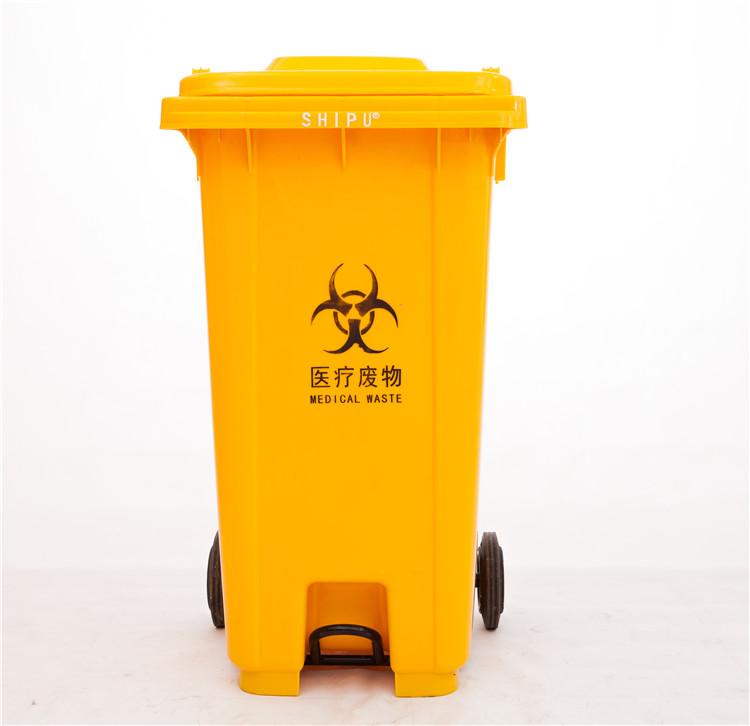 供应【环卫垃圾桶】-医疗专用塑料垃圾桶-厂家直销