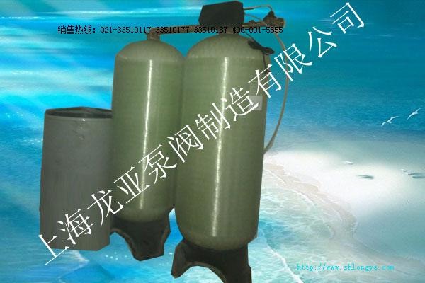 LYRS全自动软水器-软化水装置-软水设备(钠离子交换器)
