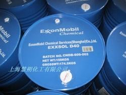 脱芳烃溶剂油ExxsolD40