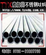 不锈钢工业管,不锈钢装饰管,不锈钢复合管,不锈钢灰面管,不锈钢镜面管,不锈钢方管