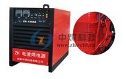 ZH－1250电渣焊电源