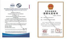 广州办理电子镇流器CCC认证