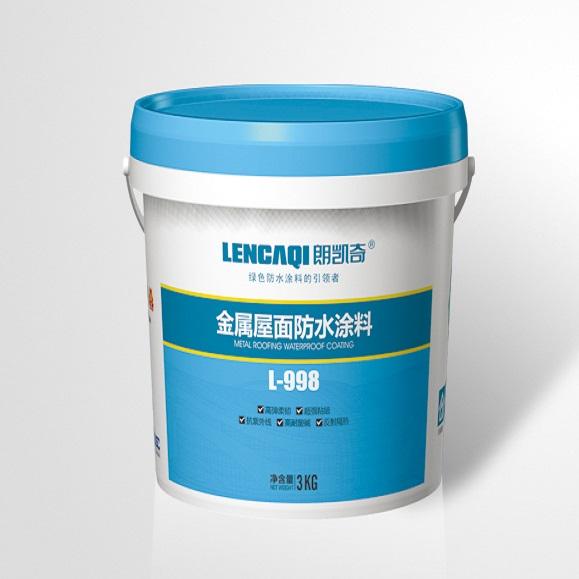 L-97聚合物防水涂料