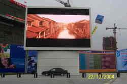 武汉LED显示屏厂家,室外全彩电子屏价格