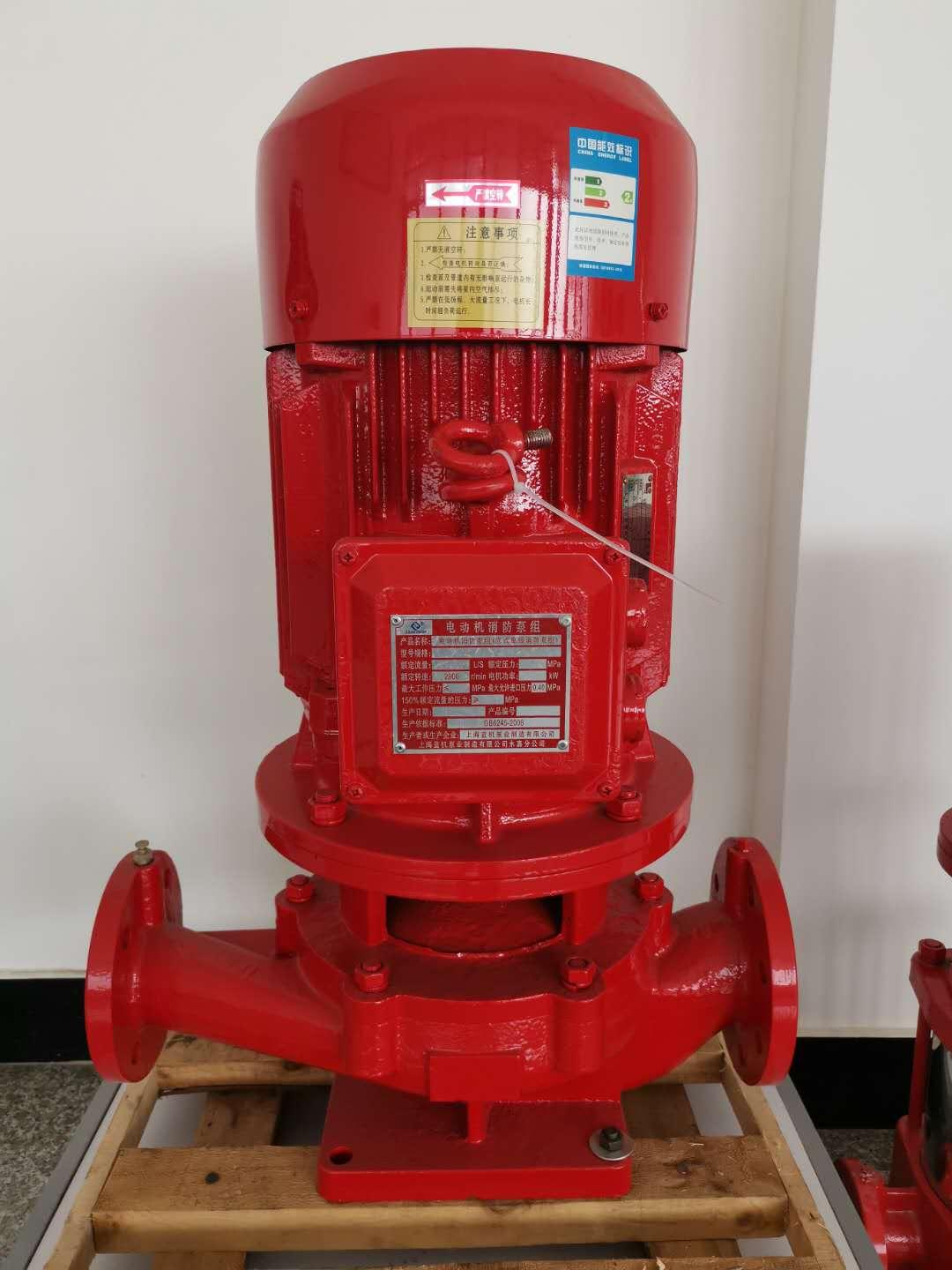 XBD消防泵北京消防设备厂家价格优惠