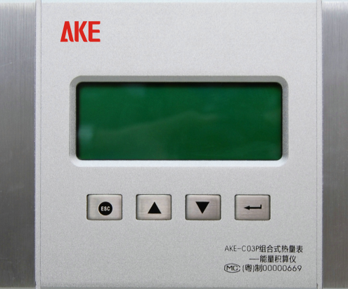 艾科 组合式电磁热量表 中央空调计费系统