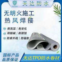 热塑新聚烯烃（背衬L型）TPO防水卷材