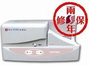 SP300标牌印字机，硕方线缆标牌机