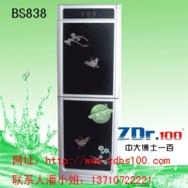 广州中大博士一百--BS838弱碱性高能量净水直饮水机（新产品）