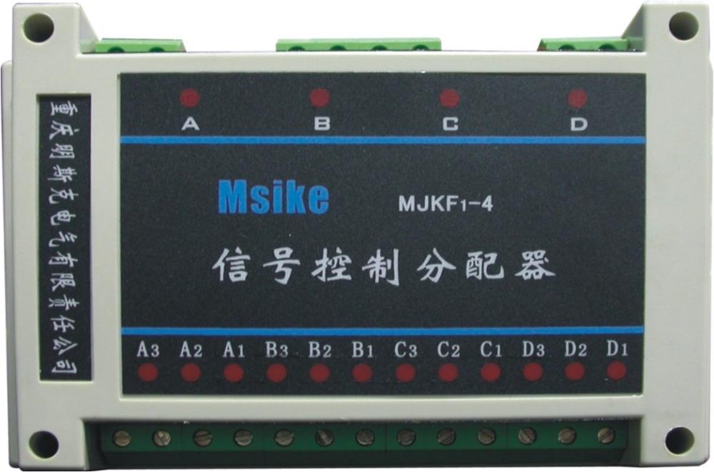 MJKF1系列型号控制分配器