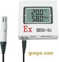 BBXb-Di防爆温湿度计