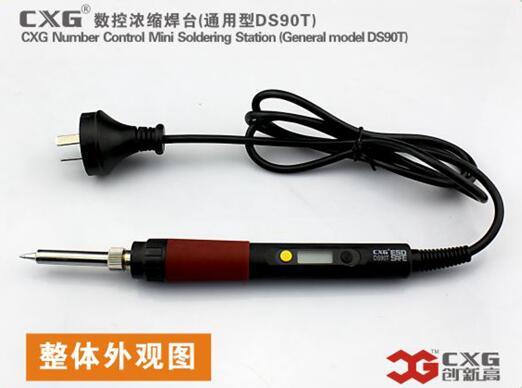 创新高DS60T恒温电烙铁