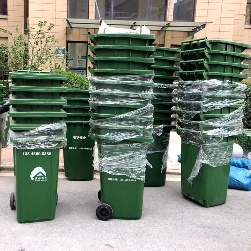 武汉汉口北塑料垃圾桶批发商家-240升垃圾桶