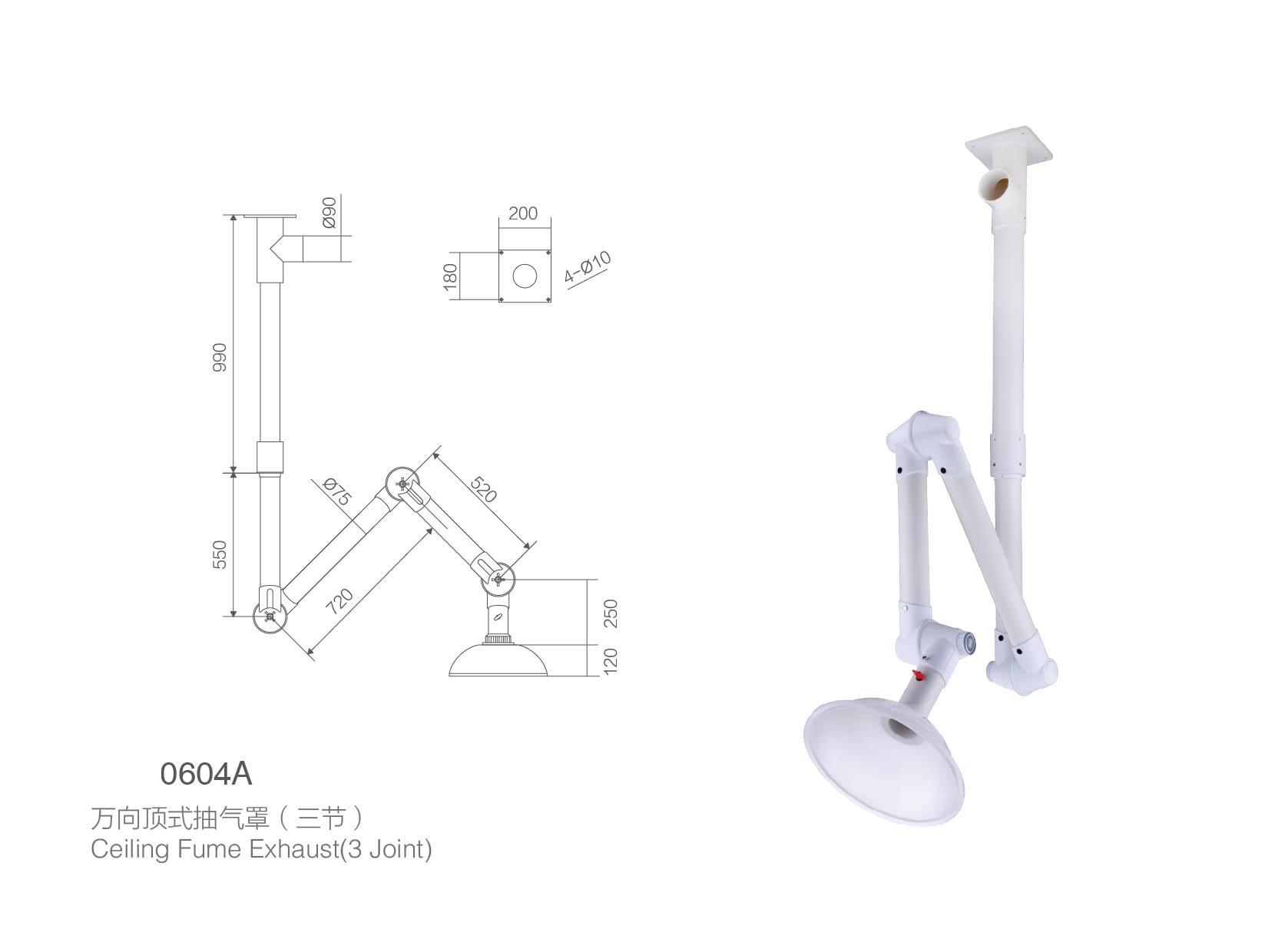 实验室PP万向抽气罩，艾灸排烟万向排烟罩